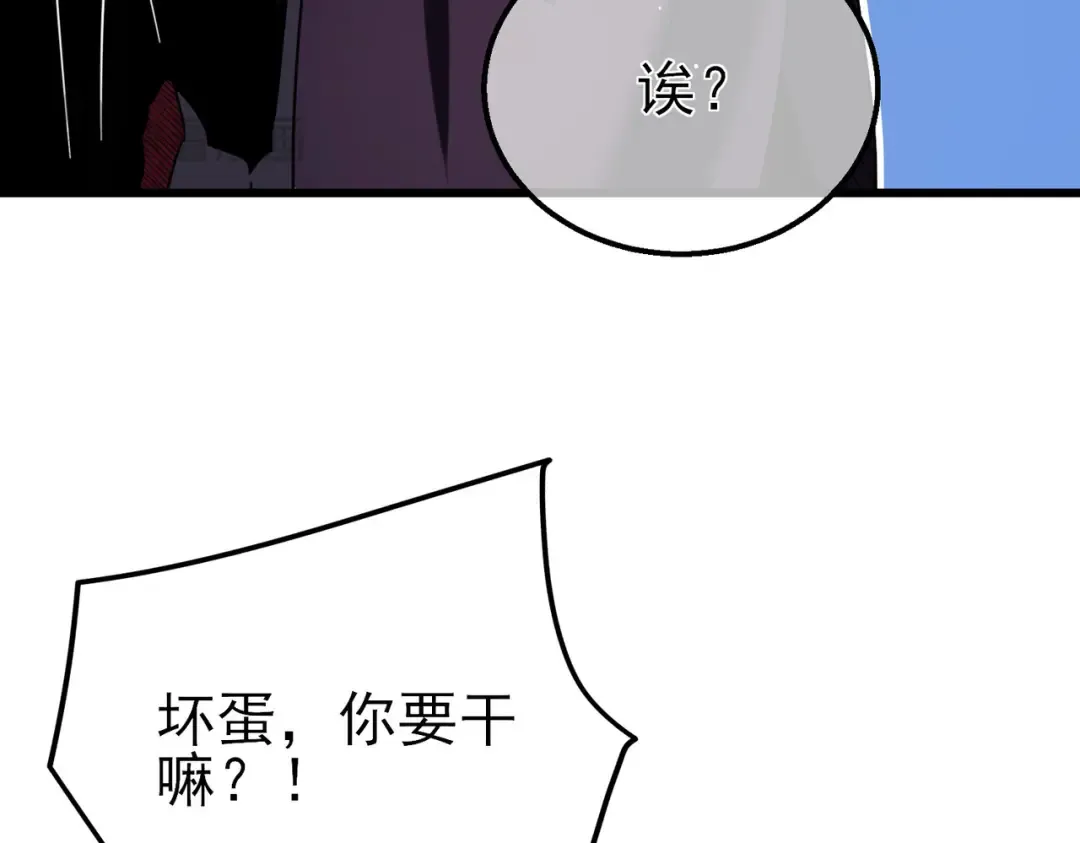 第29话 前往雷霆城 第142页