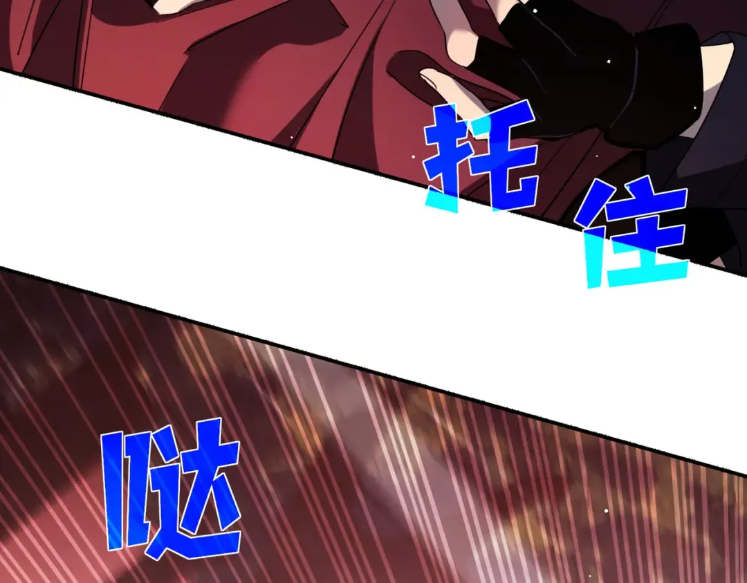 第29话 前往雷霆城 第146页