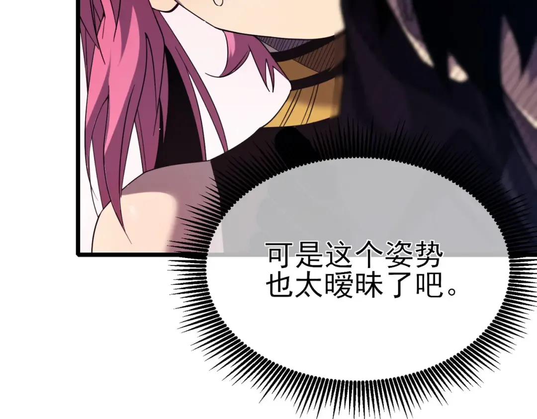 第29话 前往雷霆城 第157页