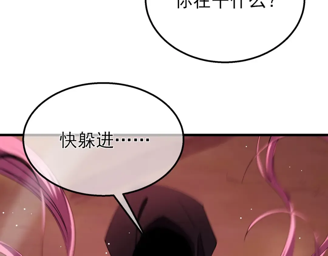第29话 前往雷霆城 第175页
