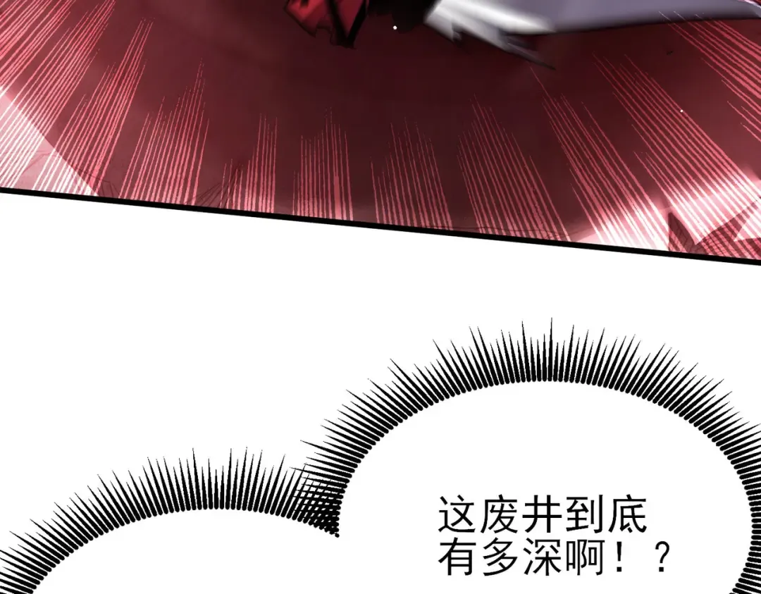 第29话 前往雷霆城 第180页