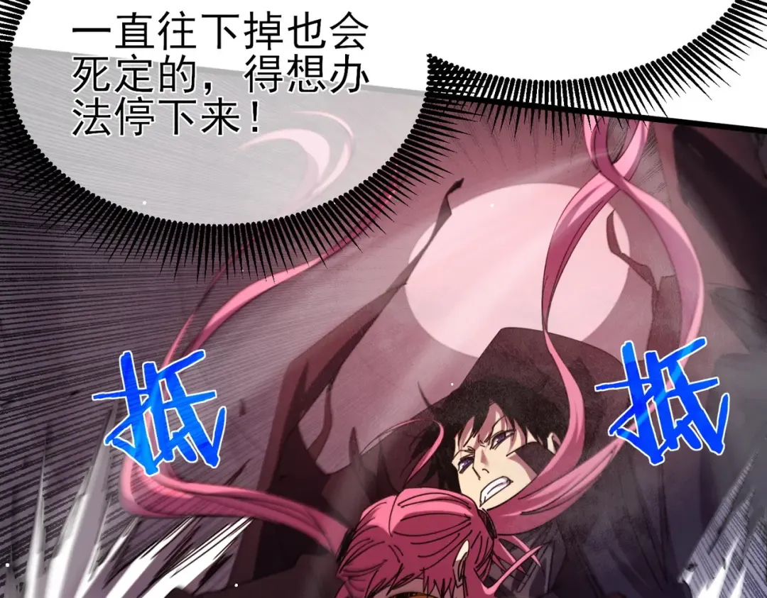 第29话 前往雷霆城 第181页