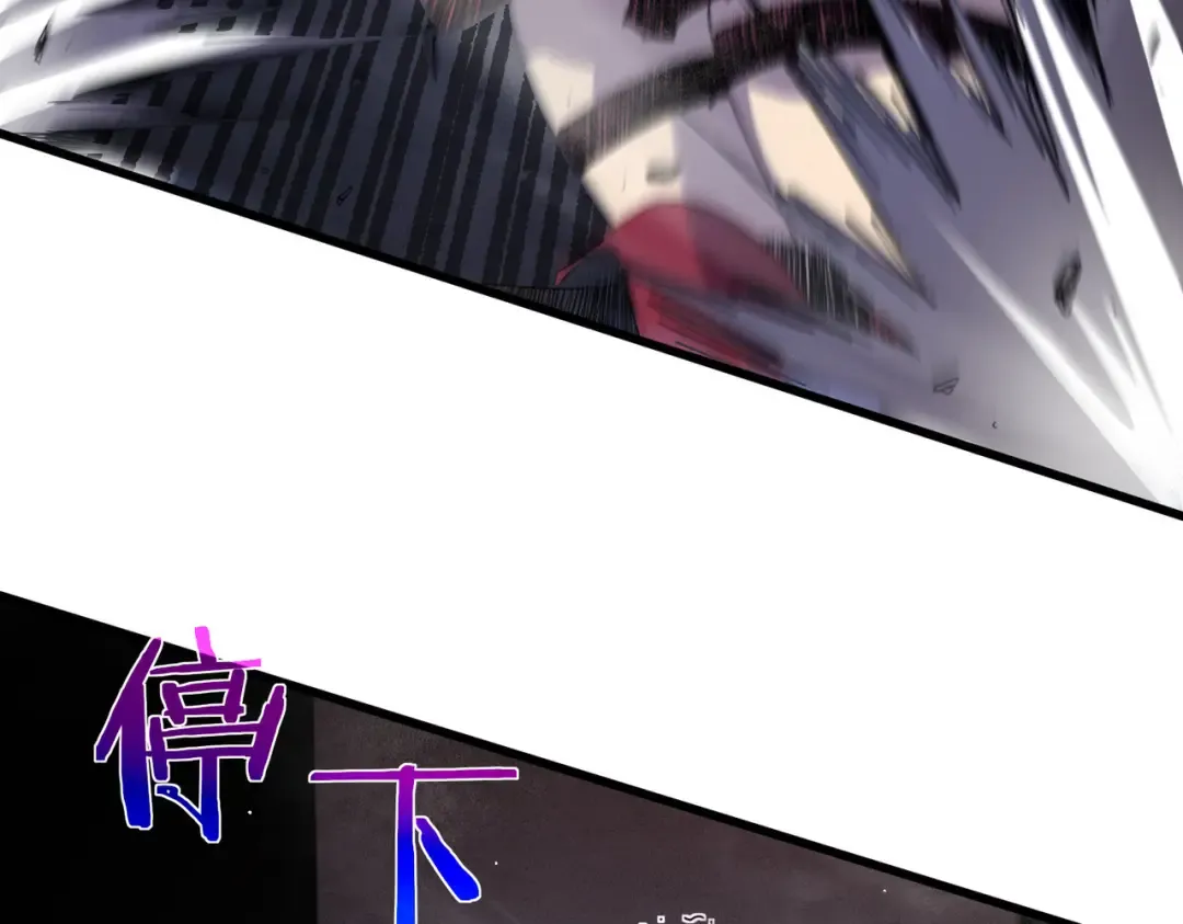 第29话 前往雷霆城 第183页