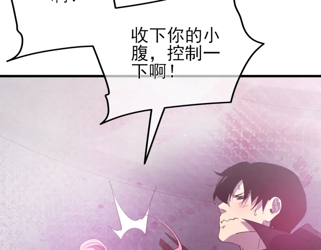第29话 前往雷霆城 第186页