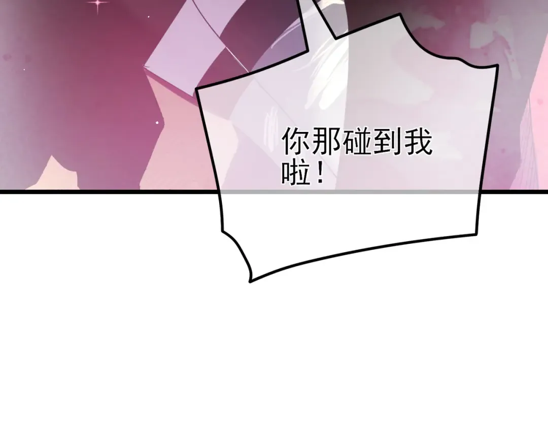 第29话 前往雷霆城 第189页