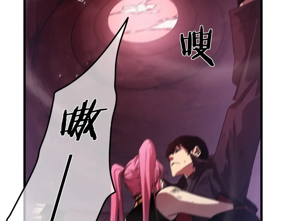 第30话 抱歉~职业病犯了一下 第6页