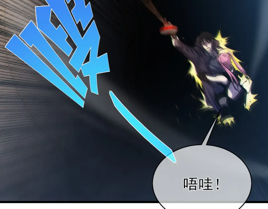 第30话 抱歉~职业病犯了一下 第31页