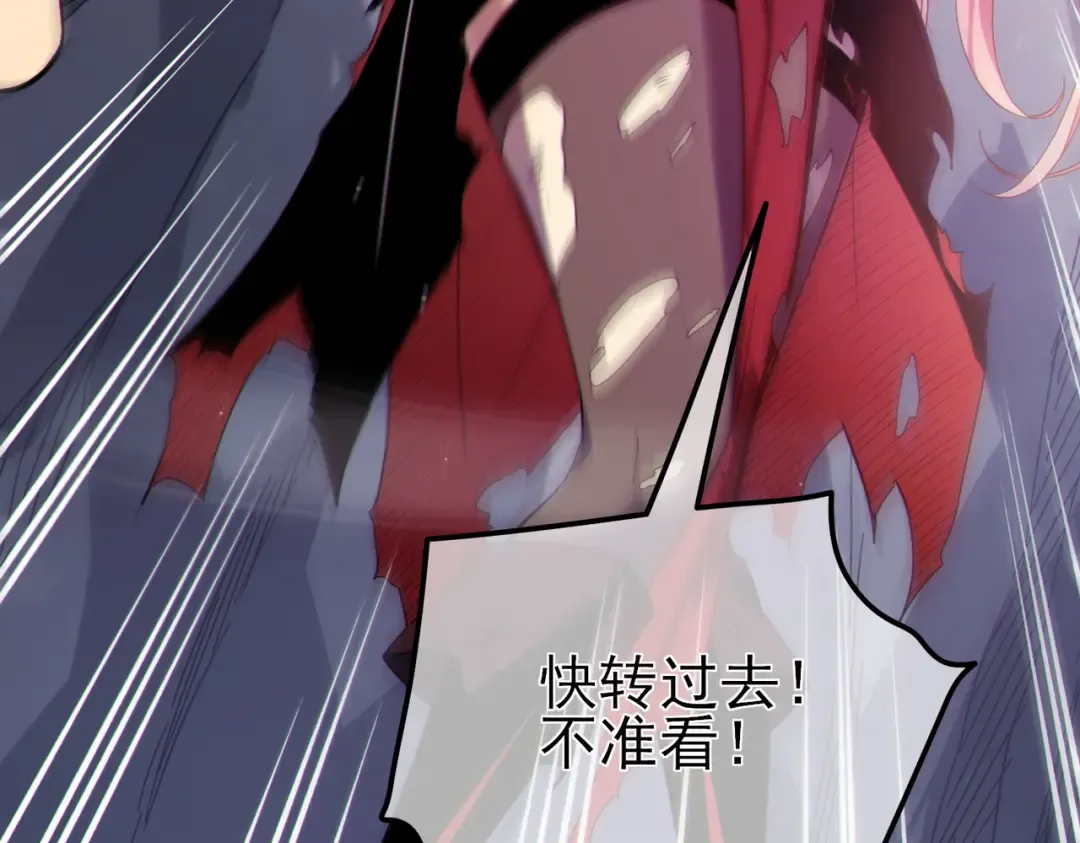 第30话 抱歉~职业病犯了一下 第36页