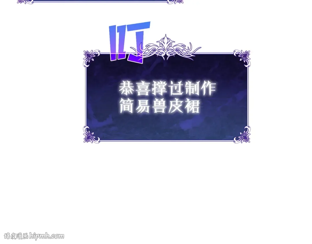 第30话 抱歉~职业病犯了一下 第40页