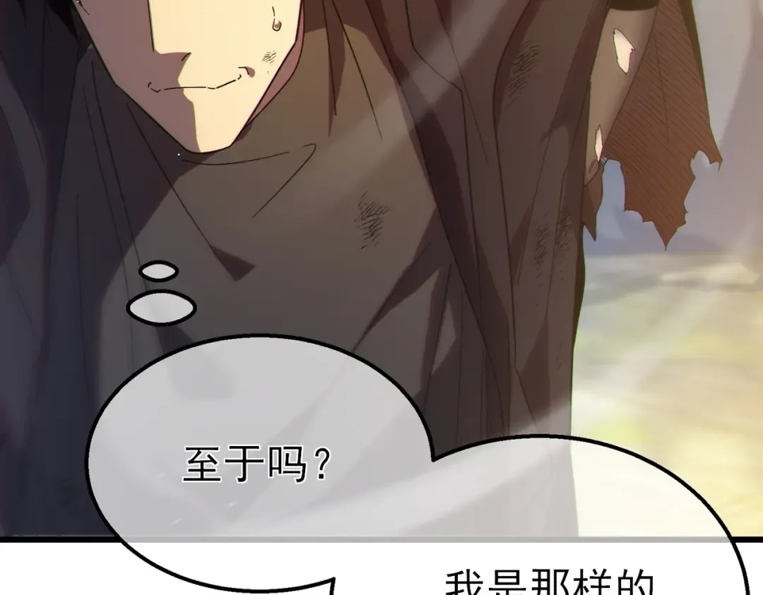 第30话 抱歉~职业病犯了一下 第47页