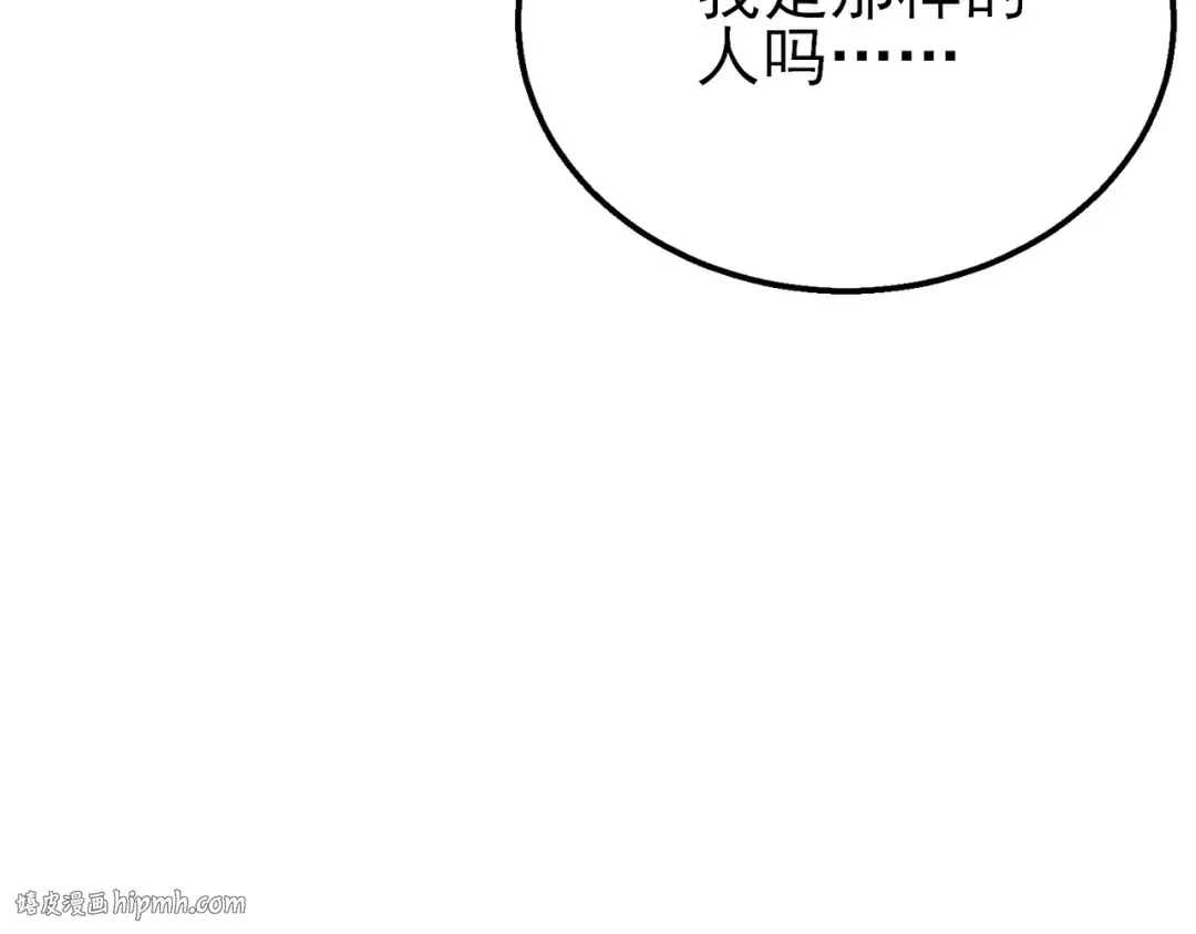 第30话 抱歉~职业病犯了一下 第48页