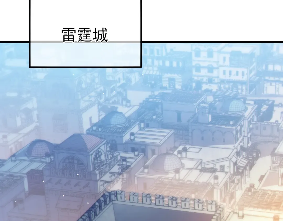 第30话 抱歉~职业病犯了一下 第65页