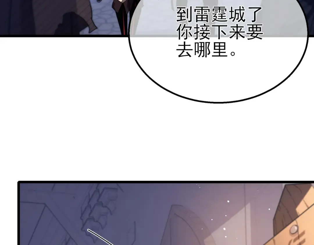 第30话 抱歉~职业病犯了一下 第70页