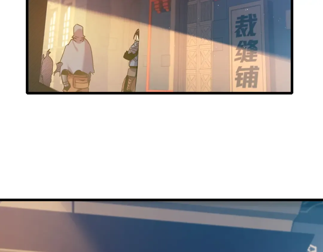第30话 抱歉~职业病犯了一下 第87页