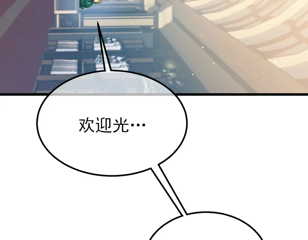 第30话 抱歉~职业病犯了一下 第90页