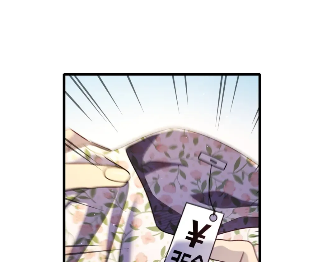 第30话 抱歉~职业病犯了一下 第102页