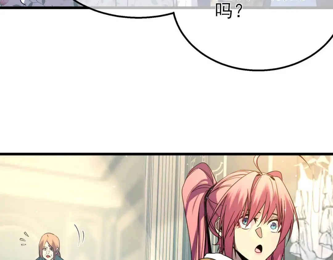 第30话 抱歉~职业病犯了一下 第107页