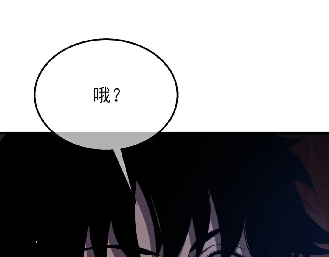 第30话 抱歉~职业病犯了一下 第135页