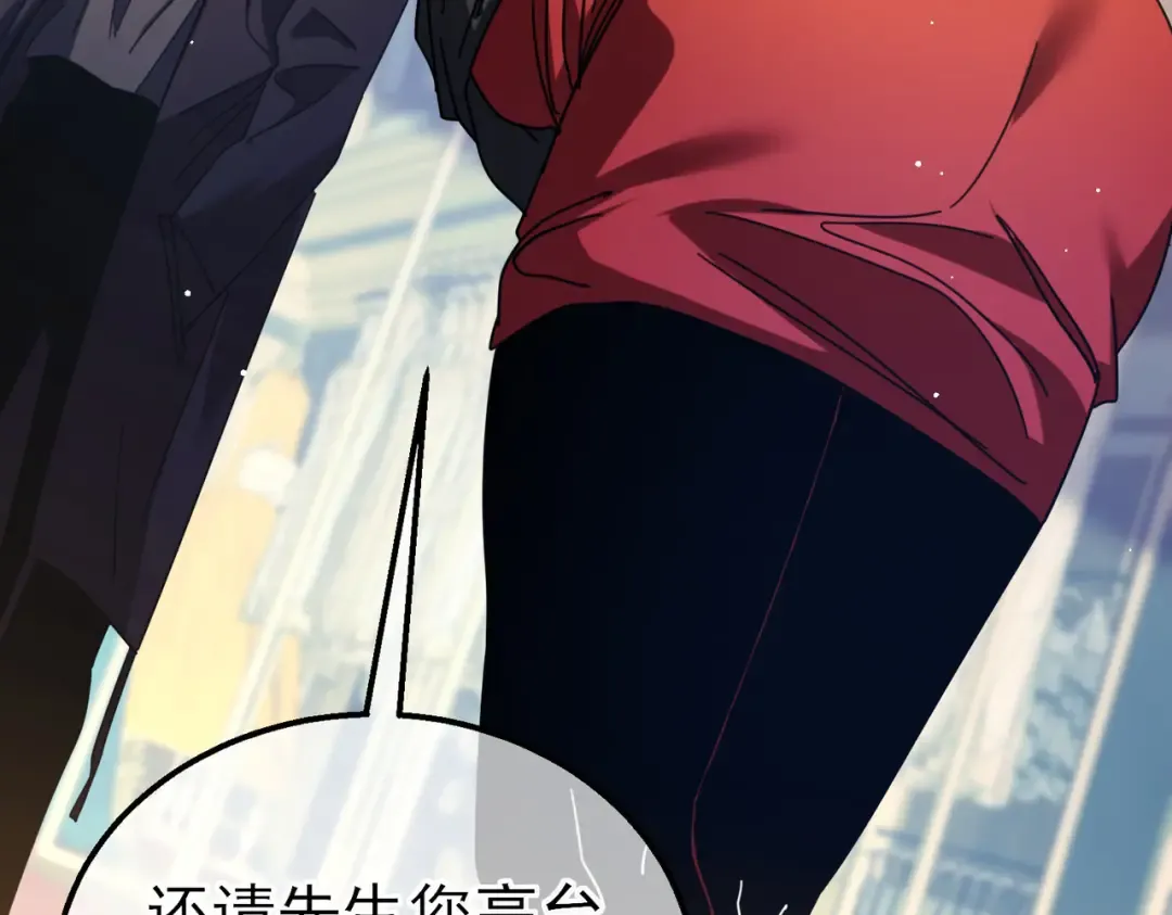 第30话 抱歉~职业病犯了一下 第159页