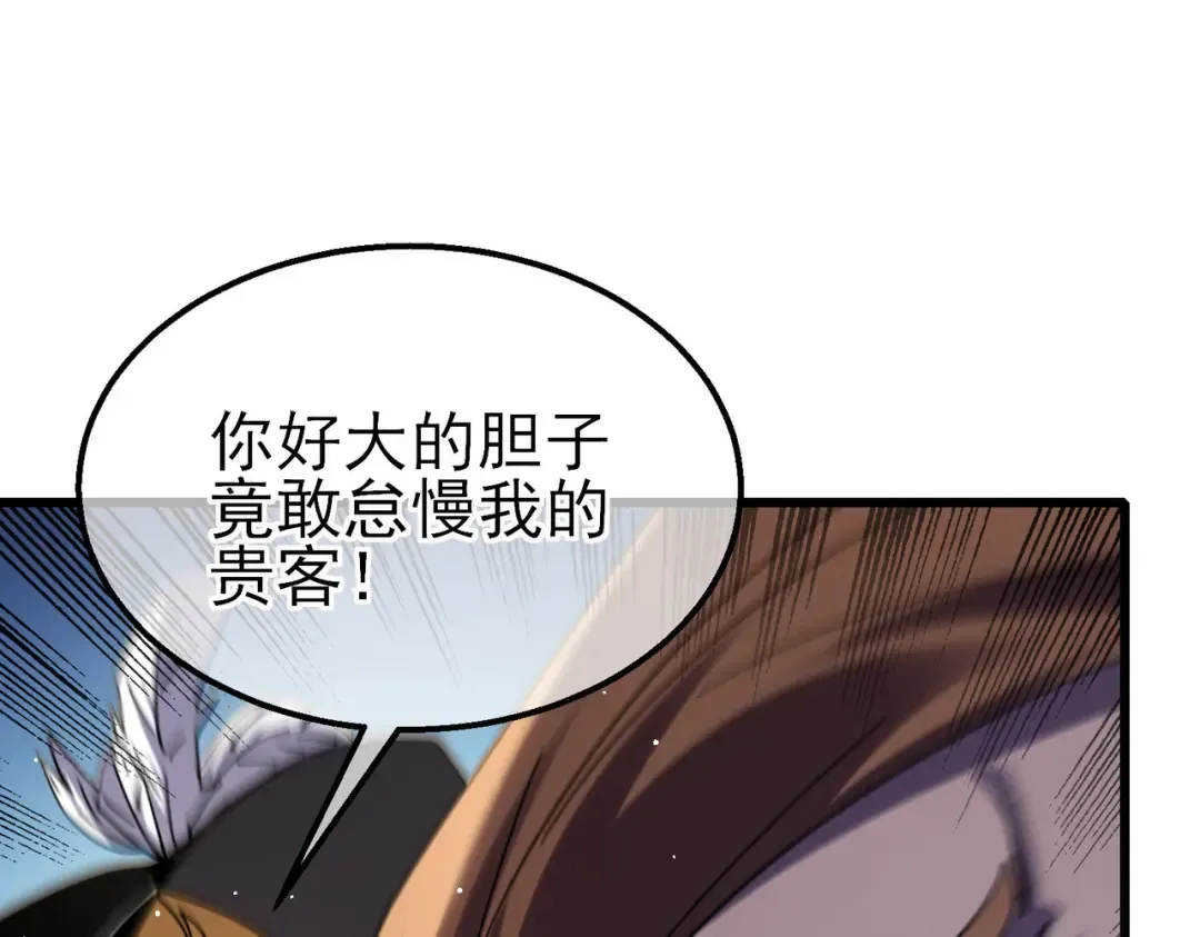 第30话 抱歉~职业病犯了一下 第163页