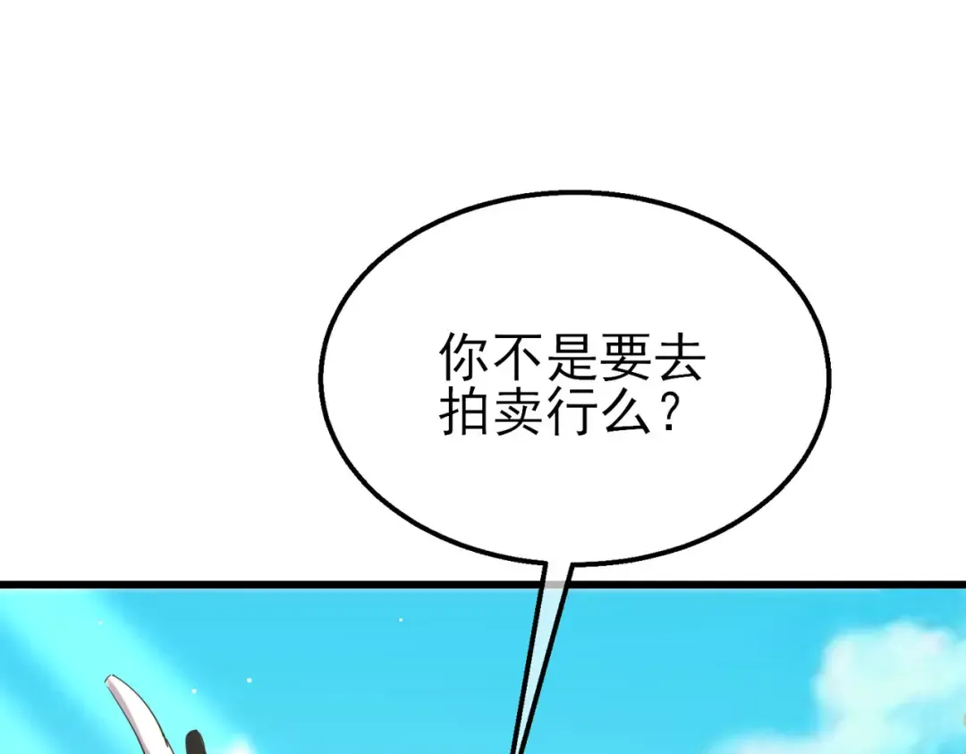 第30话 抱歉~职业病犯了一下 第190页