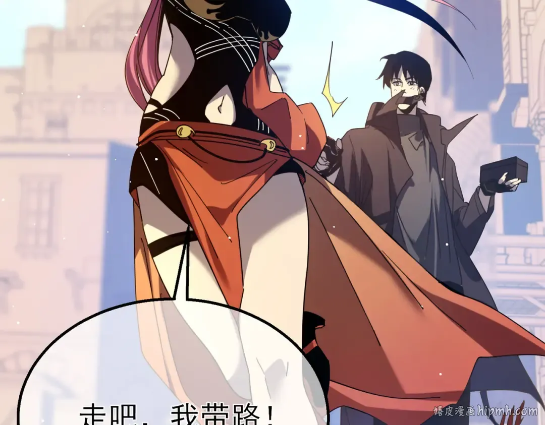 第30话 抱歉~职业病犯了一下 第192页