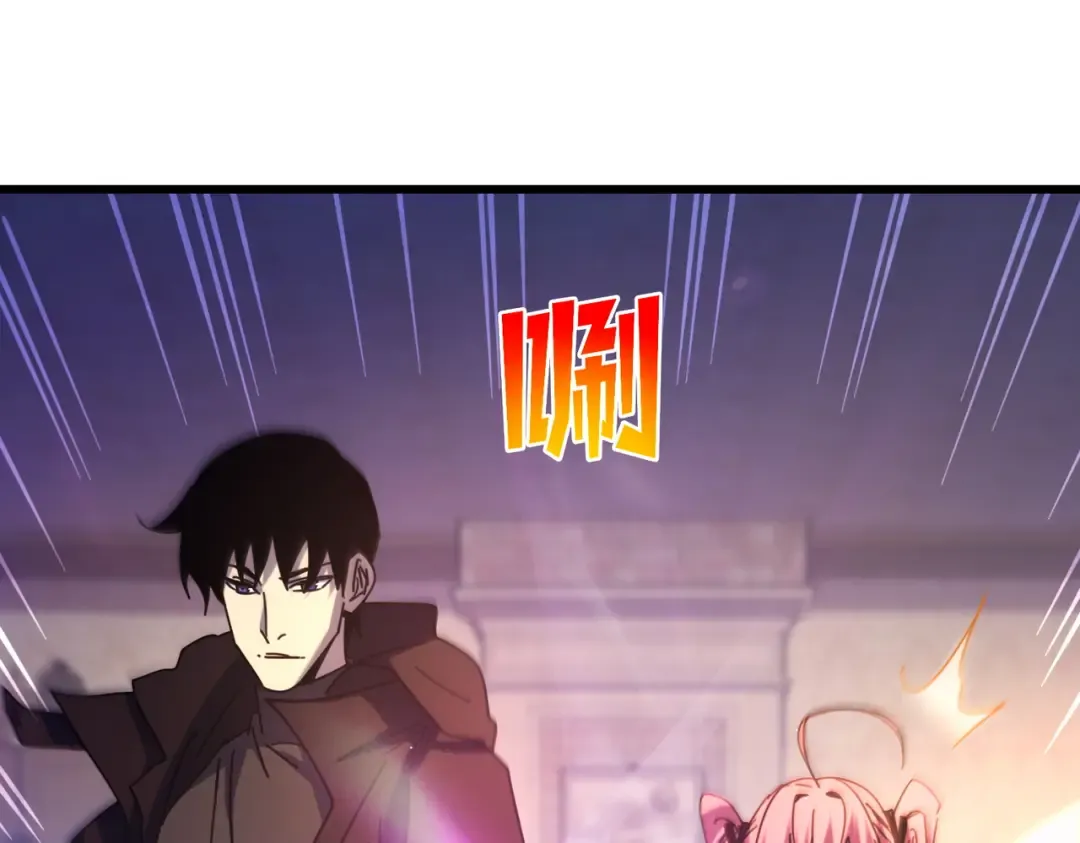 第31话 拍卖行的区别对待！ 第61页