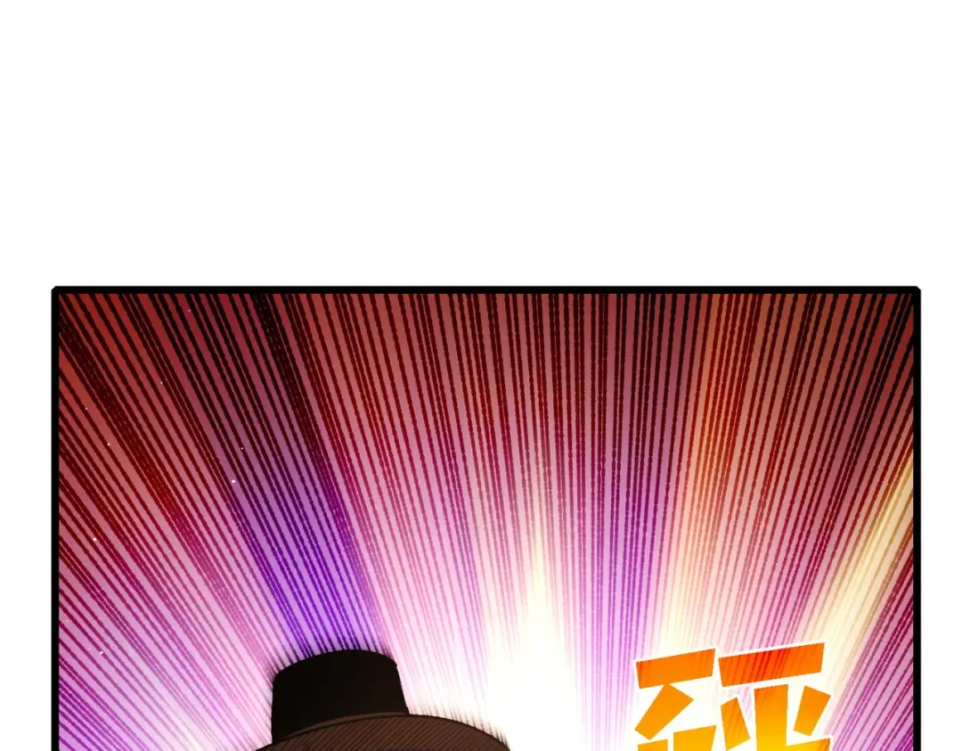 第31话 拍卖行的区别对待！ 第75页