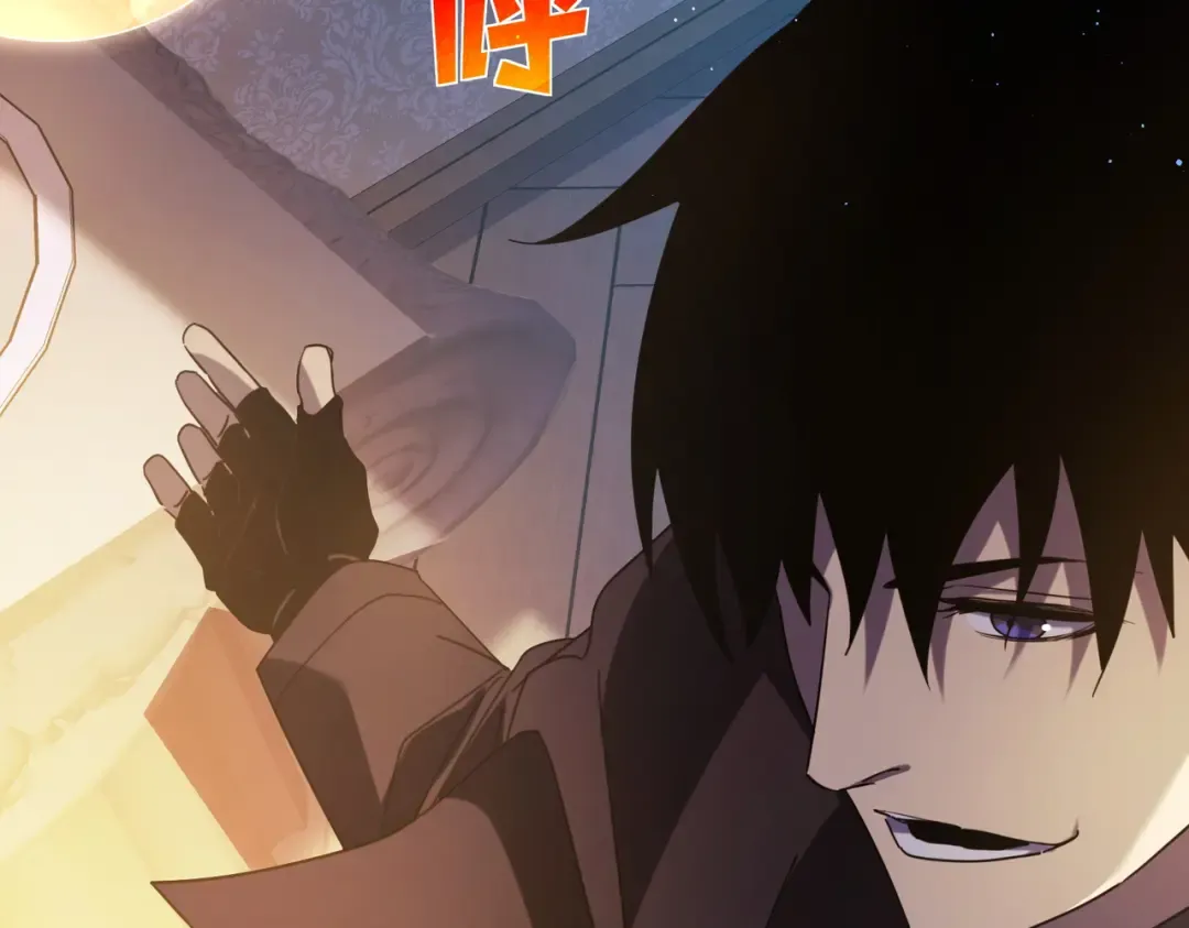 第31话 拍卖行的区别对待！ 第101页