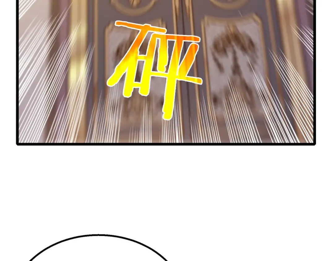 第31话 拍卖行的区别对待！ 第131页