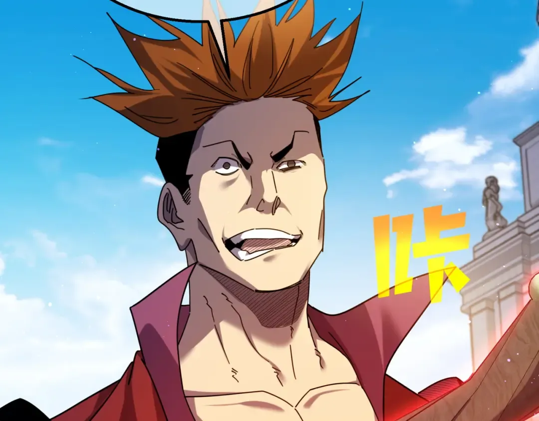 第31话 拍卖行的区别对待！ 第173页