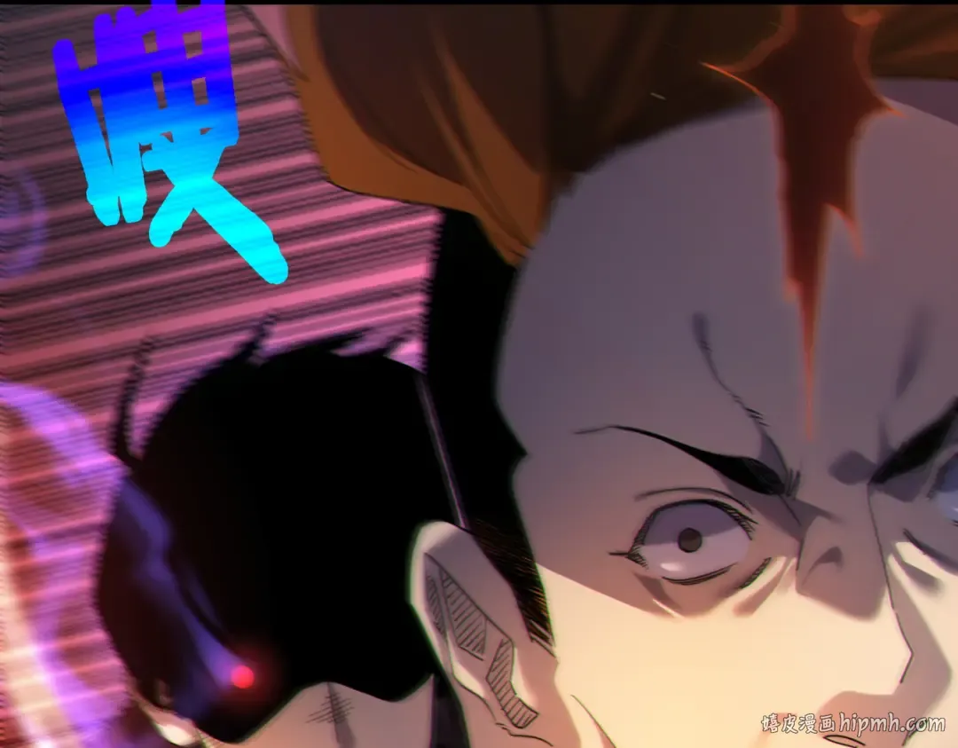 第31话 拍卖行的区别对待！ 第184页