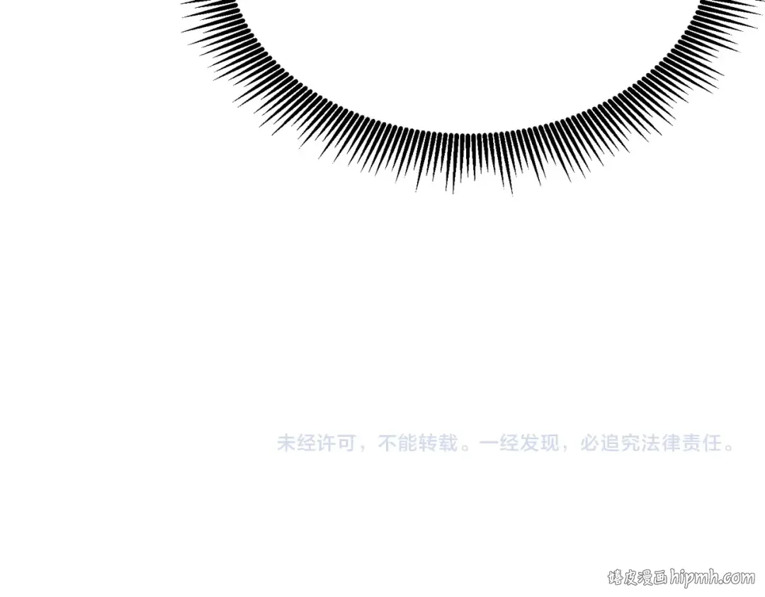 第31话 拍卖行的区别对待！ 第192页