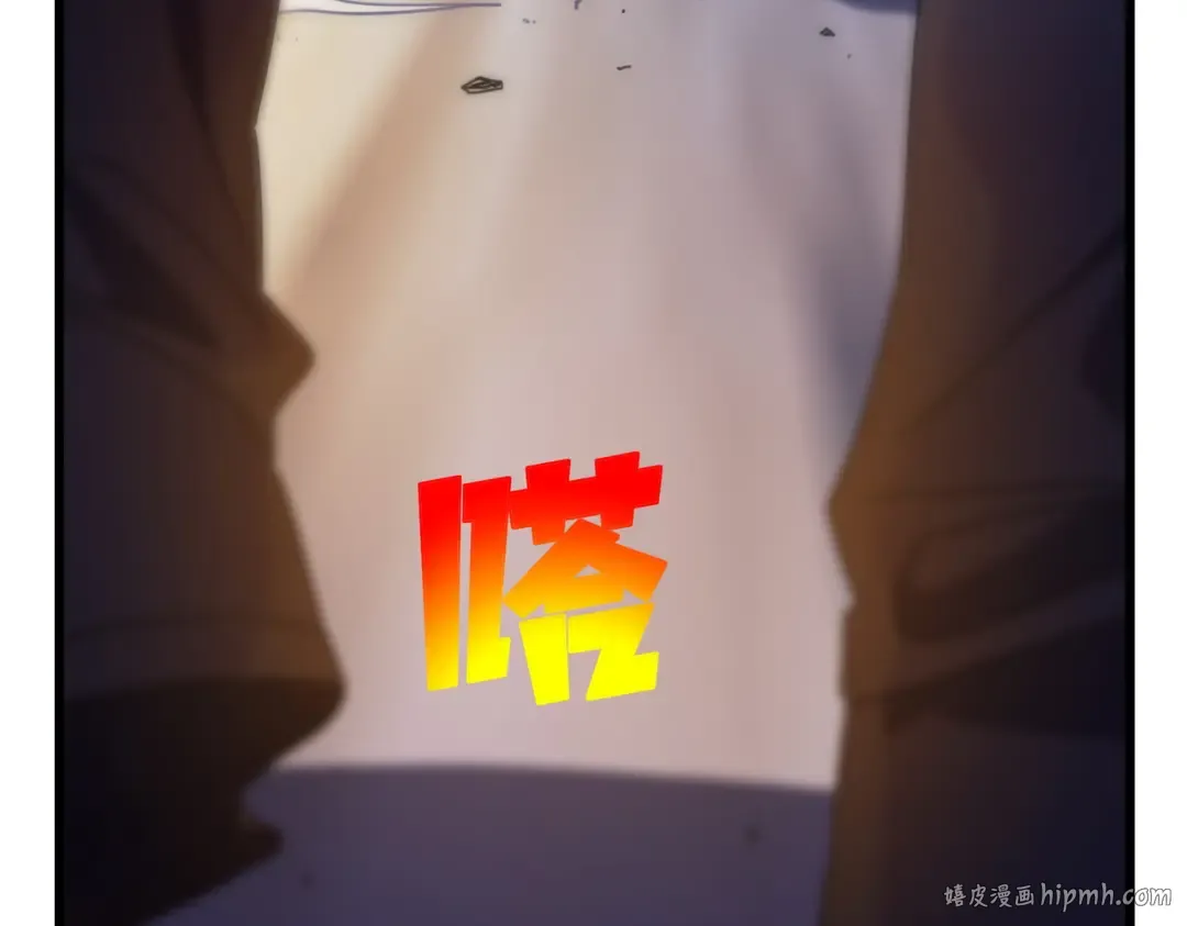 第32话 杀人又诛心！ 第32页