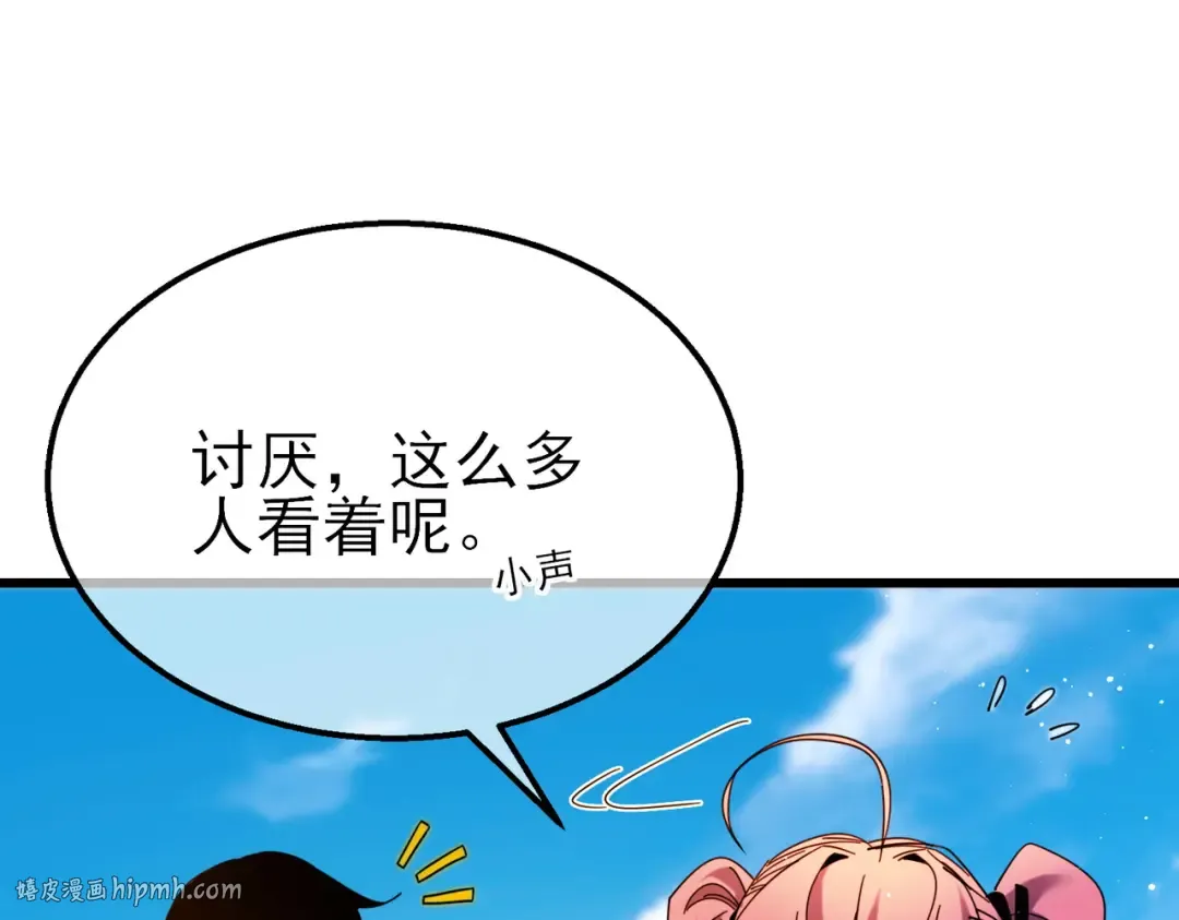 第32话 杀人又诛心！ 第56页