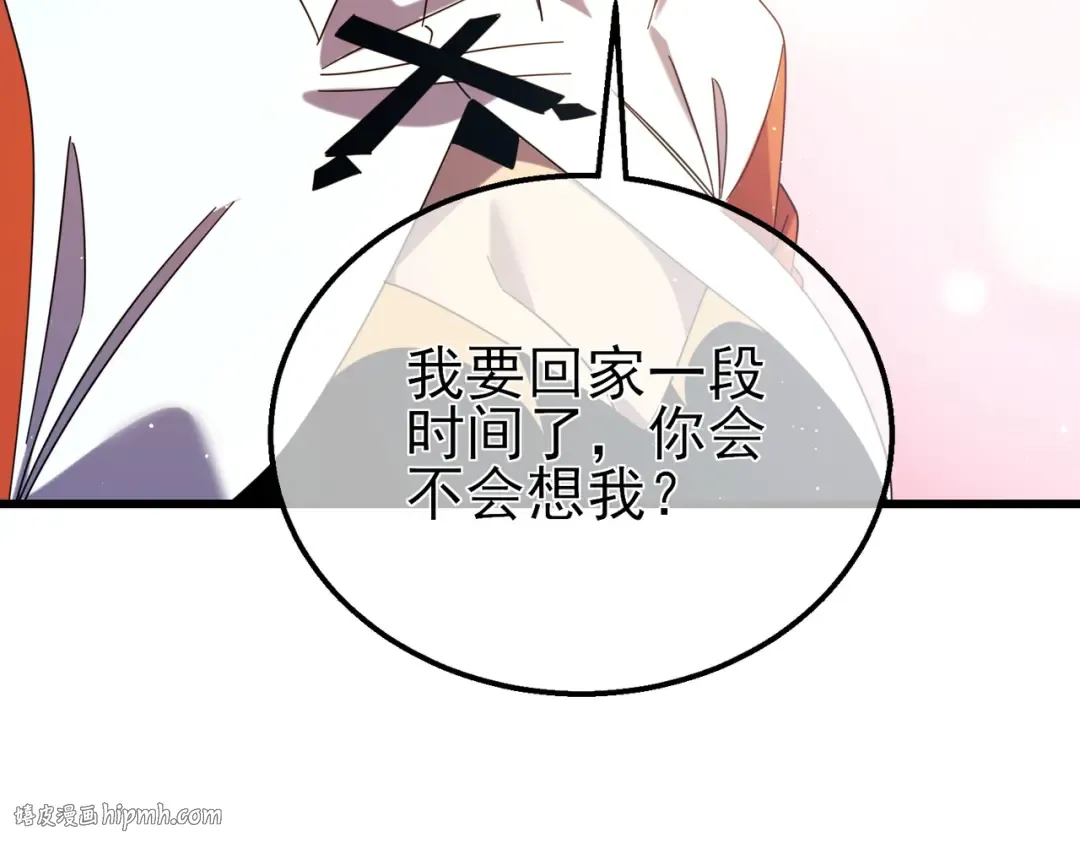 第32话 杀人又诛心！ 第80页