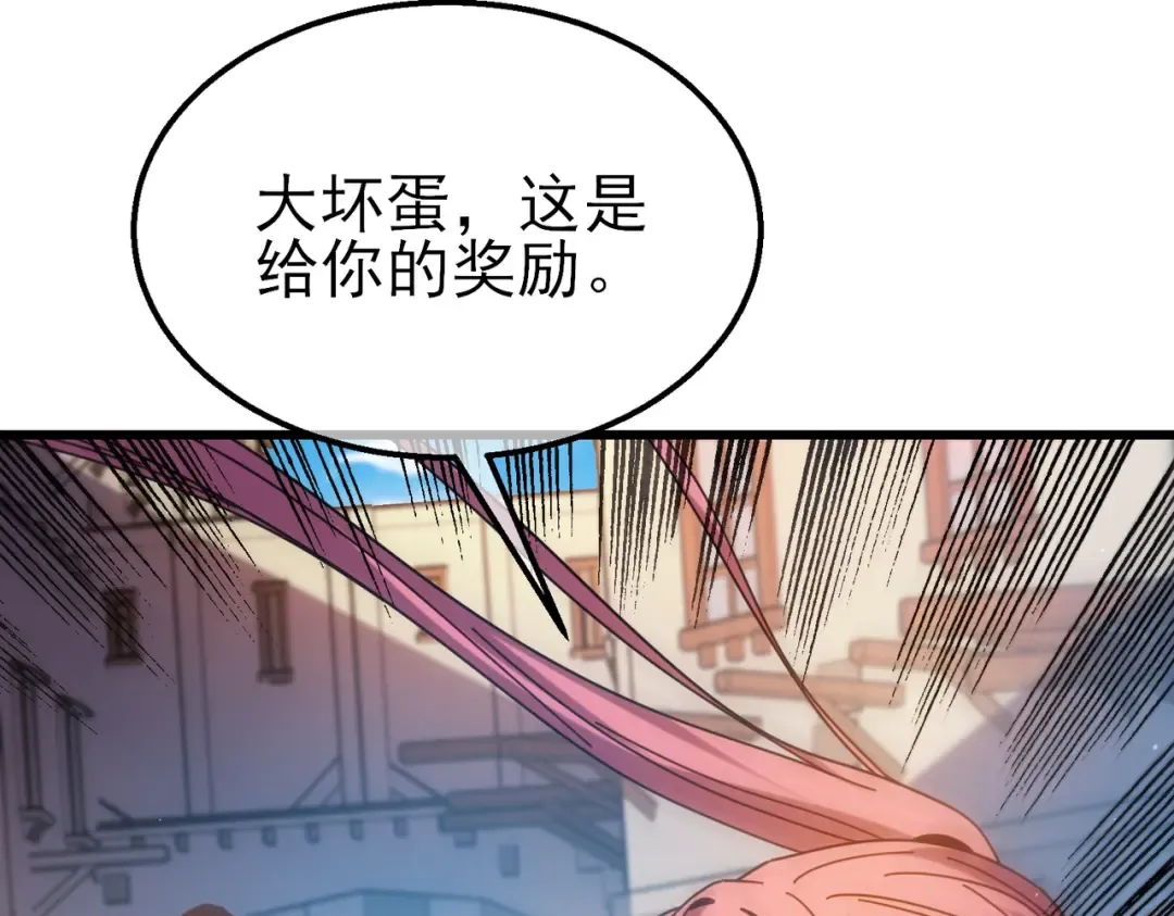 第32话 杀人又诛心！ 第86页