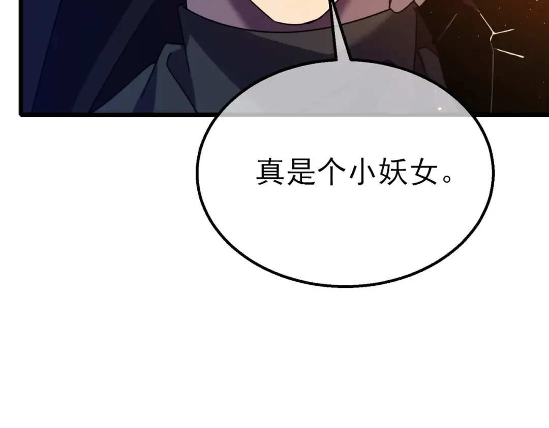 第32话 杀人又诛心！ 第91页