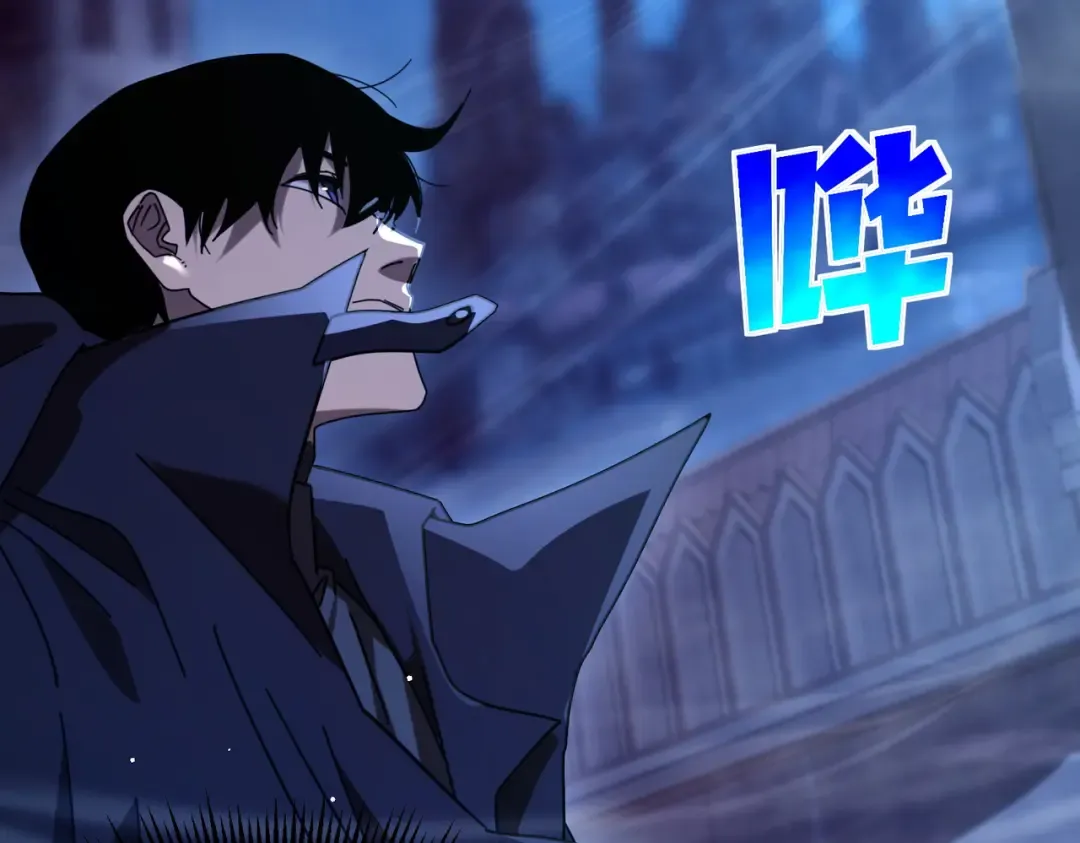 第32话 杀人又诛心！ 第106页