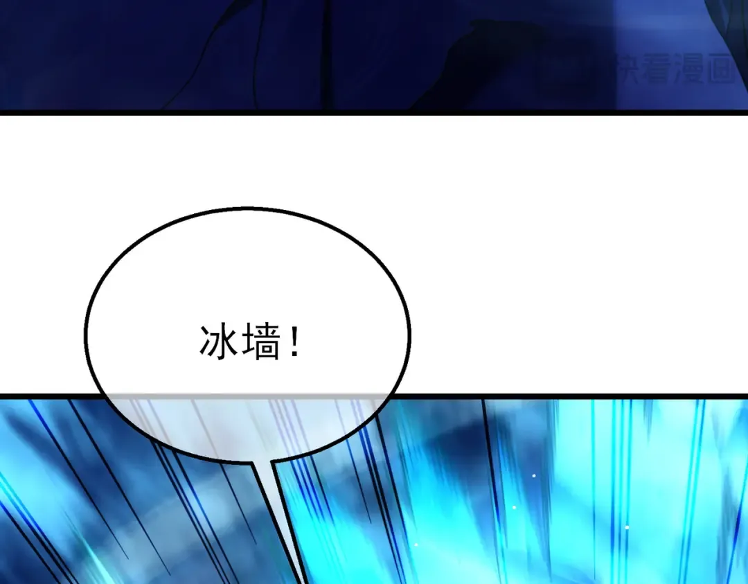 第32话 杀人又诛心！ 第155页