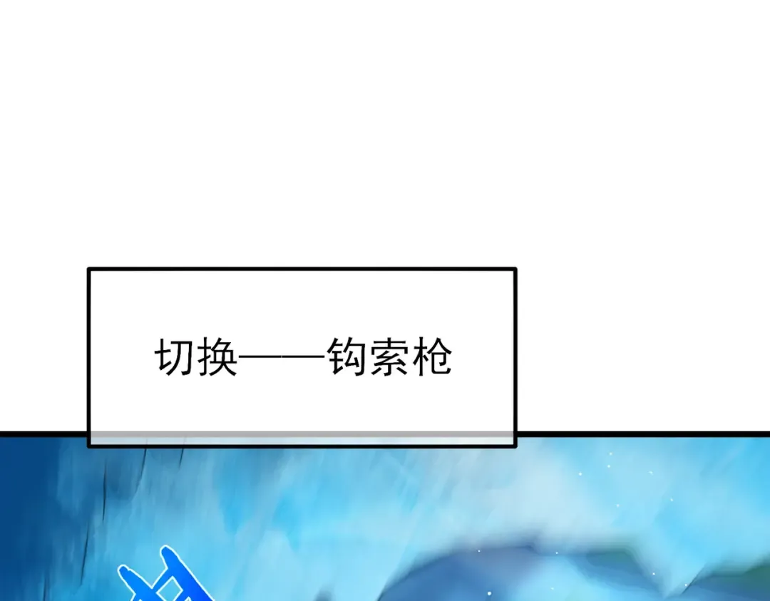 第32话 杀人又诛心！ 第159页