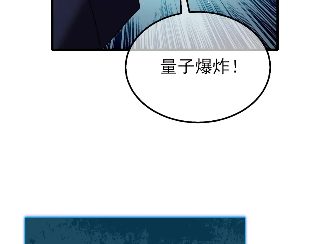 第32话 杀人又诛心！ 第164页
