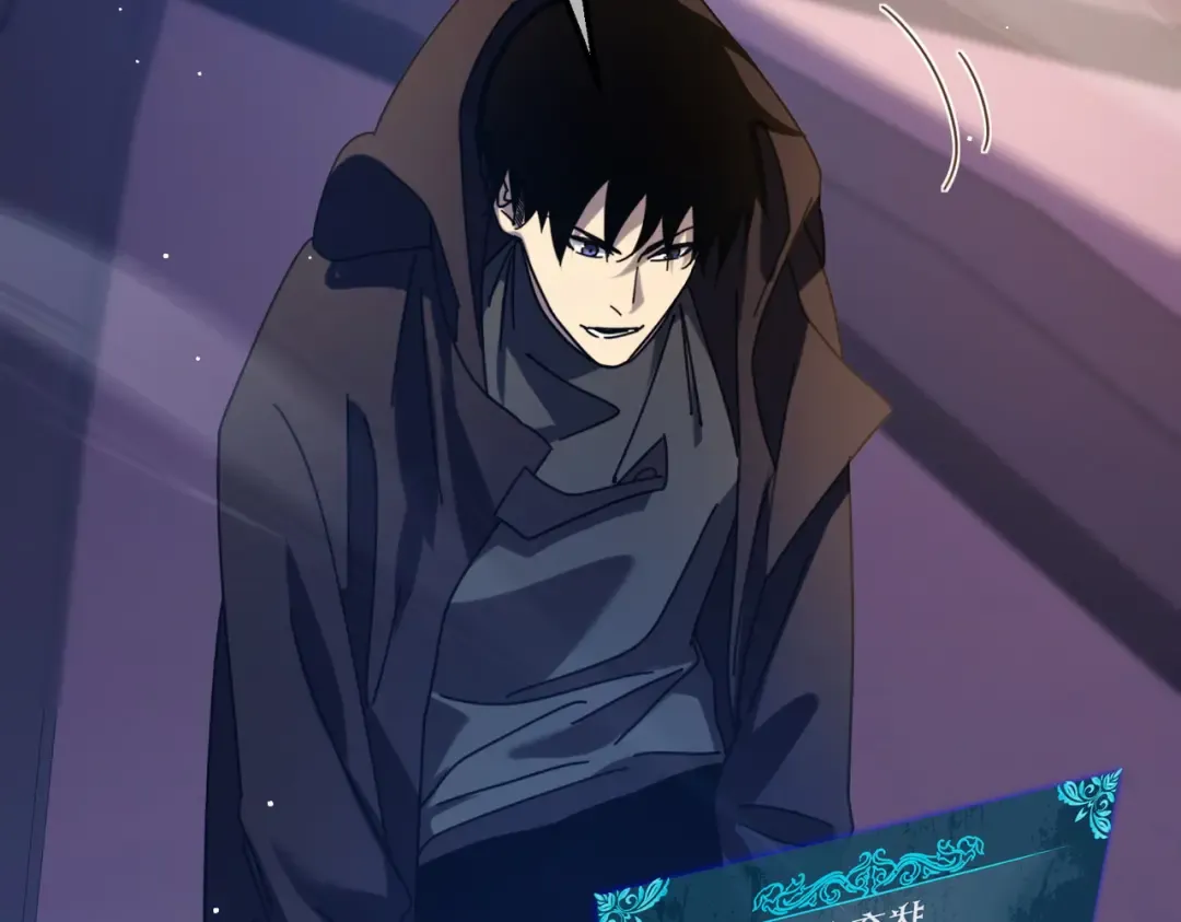 第33话 六种副职全部中级的妖怪 第13页