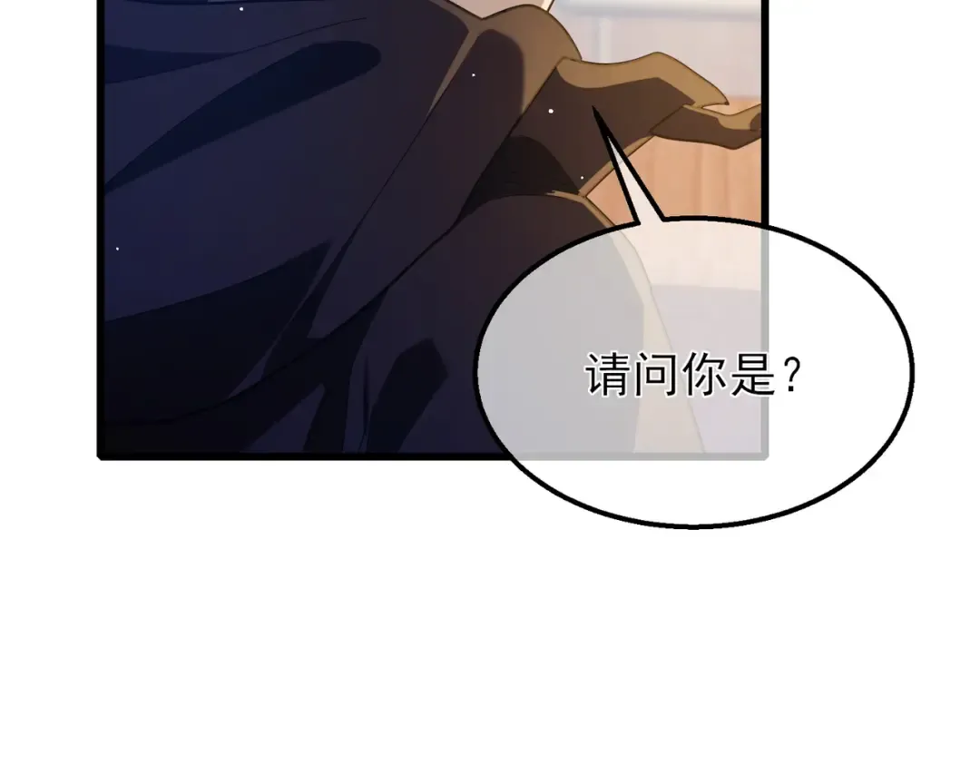 第33话 六种副职全部中级的妖怪 第35页