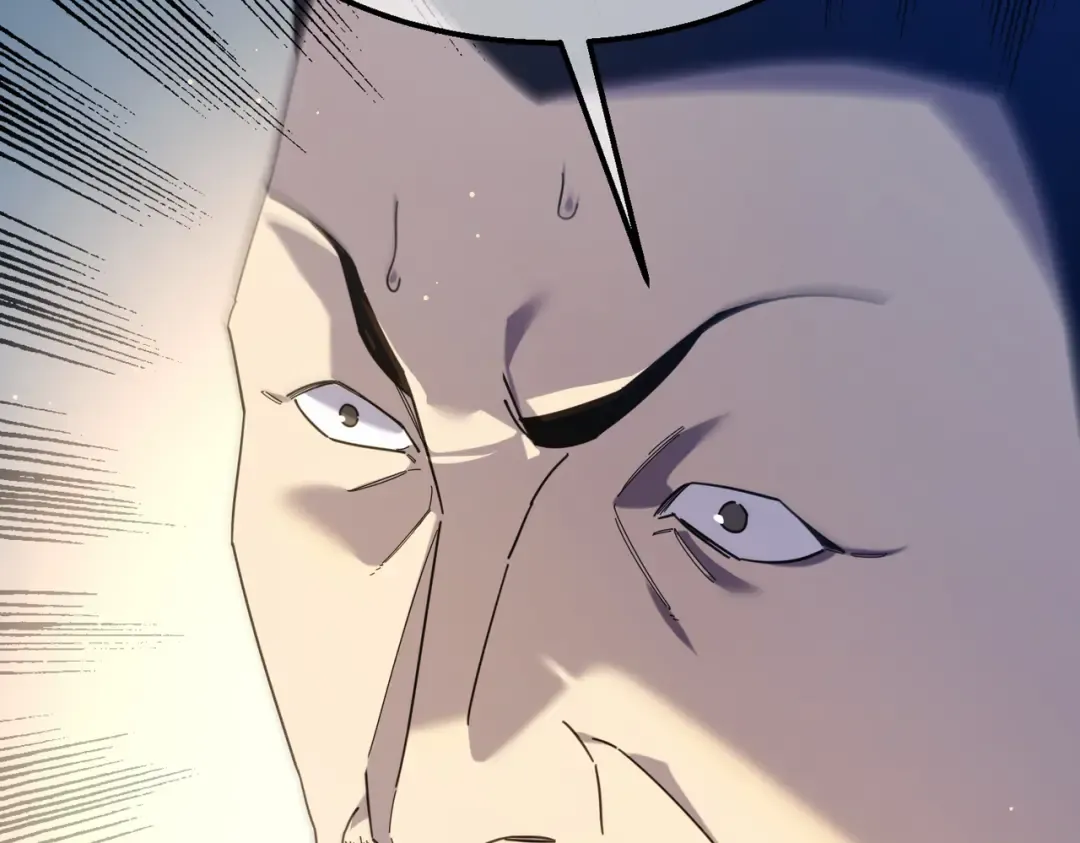第33话 六种副职全部中级的妖怪 第70页