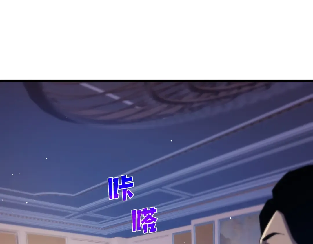 第33话 六种副职全部中级的妖怪 第99页