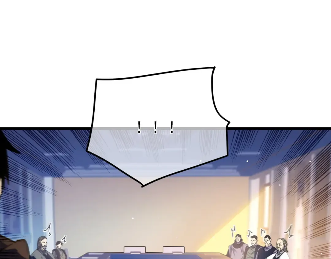 第33话 六种副职全部中级的妖怪 第105页