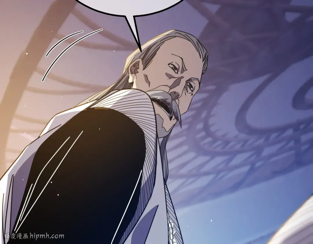 第33话 六种副职全部中级的妖怪 第120页