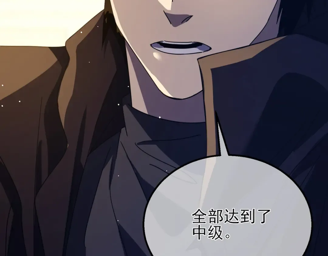 第33话 六种副职全部中级的妖怪 第127页