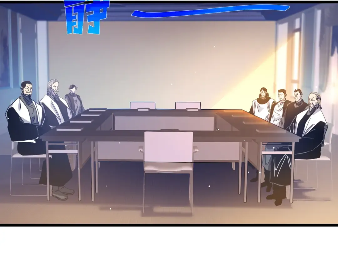 第33话 六种副职全部中级的妖怪 第135页